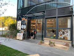 -Wmix点心商店 | 伴手礼(海粟文化广场店)