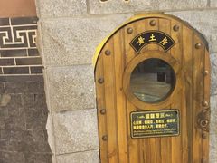 -宝丽金大酒店·洗浴中心