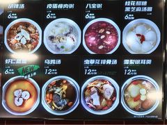 -魏家凉皮(长缨东路店)