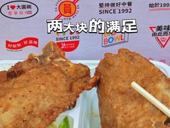 -大圆碗•T骨大排饭(天海店)