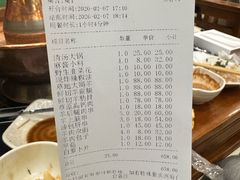 -情忆草原涮肉馆