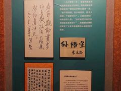 -上海动漫博物馆