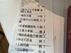 -谭厨中山传家菜.乳鸽.脆鲩鱼(华强北中航城店)