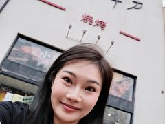 -柳叶刀烧烤(北大清华店)