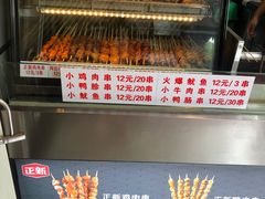 -正新鸡排(信义坊店)