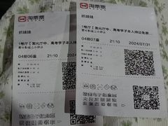 -星环影城(立水桥店)