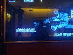 -钱柜音乐会所(罗湖店)