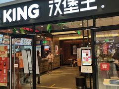 门面-汉堡王(砂之船奥莱店)