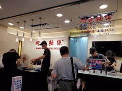 -阿宗面线(西门町店)