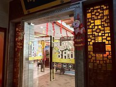 -同和居(月坛店)