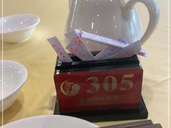 -花好悦园(瀛洲店)
