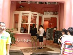 -Babycat私家御饼屋(龙头路一店)