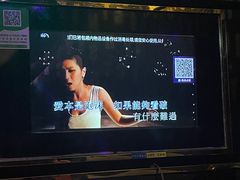 -欢乐驿站量贩式KTV(西丽店)