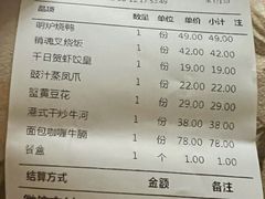 -千日贺茶餐厅(开发区安盛店)