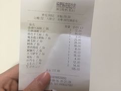 -杨肥肠火锅大排档(火车站花园店)