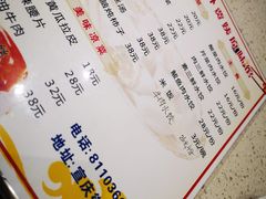 菜单-老健康贾姨原味馆