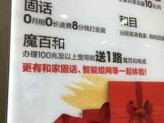 -中国移动(祁连山南路营业厅)