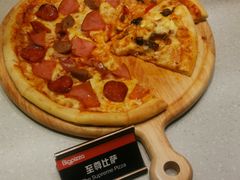 -比格比萨自助(花园路店)