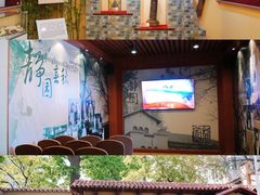 -静园(和平区)