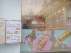 门面-LOVEGIFT爱礼(八佰伴店)