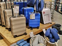 -MUJI无印良品(万达天鹅湖店)