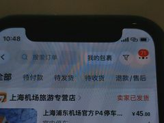 -浦东机场p4停车场
