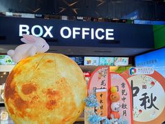 -保利国际影城(中环店)