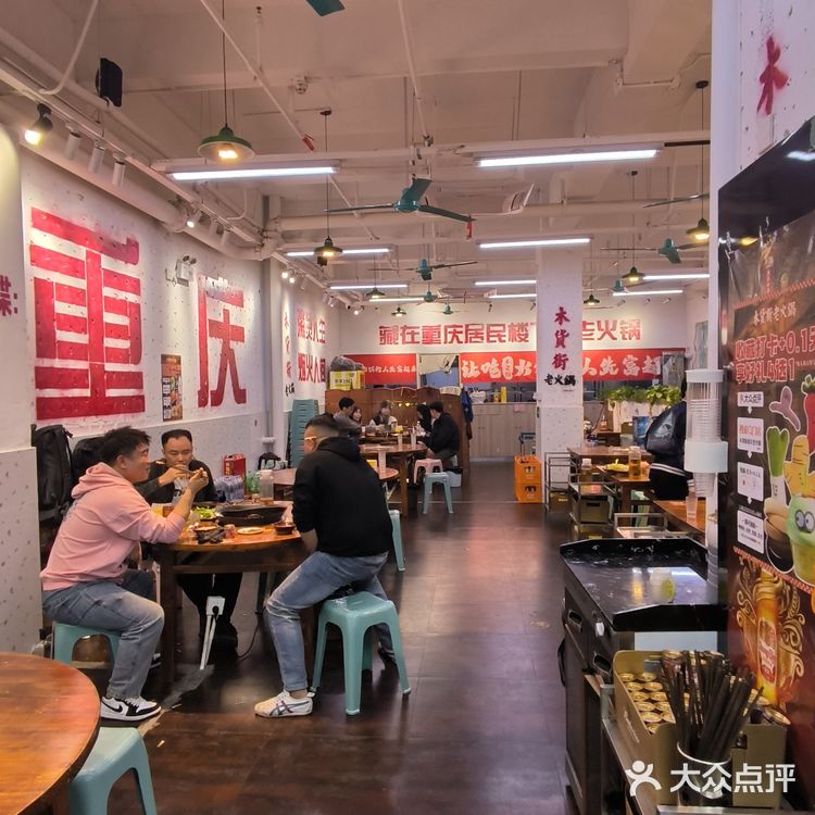 天氣冷🥶 當然是火鍋啦