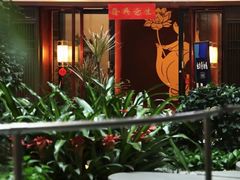 -沐春秋茶书院·茶室.茶馆.商务包房(知春路店)