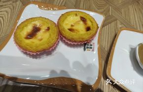 Margarita Portuguese Custard Tart