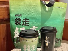-莓超疯(百源店)