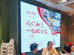 -金鼎轩(亚运村店)