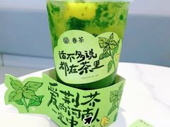 -眷茶(大卫城10楼店)