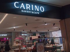 -CARINO BAKERY&CAFE(人广来福士店)