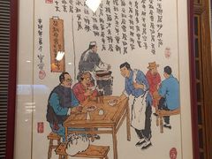 -天兴居(鲜鱼口街店)
