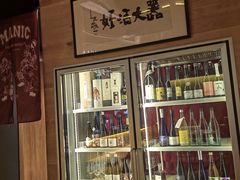 景观位-闖山 Taproom & Sake