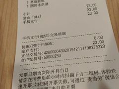 -麦当劳(南昌青山湖万达广场店)