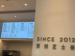 -喜茶(深圳福田星河COCO Park店)