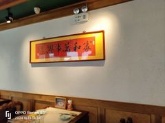 -小吊梨汤·北京菜·烤鸭(双井乐成中心店)