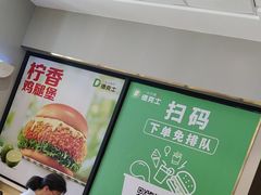 -德克士(北京站店)