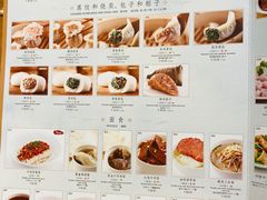 -鼎泰丰(德基广场店)