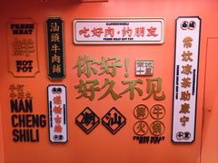 -南城十里潮汕鲜牛火锅·鲜虾生滚粥(融汇老商埠店)