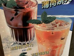 -Manner Coffee(芮欧百货店)