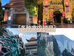 -郑州方特梦幻王国