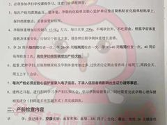 -北京积水潭医院(回龙观院区)