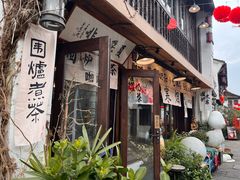 -小河直街历史文化街区