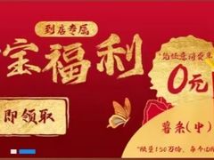 -麦当劳(东苑丽宝商业广场店)