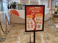 -天河领展广场