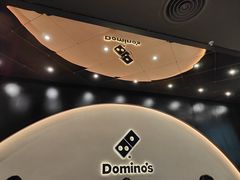-达美乐比萨(骏壹万邦广场店)