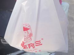 -串王阿三烧烤·小龙虾·烤鱼(拱墅胜利河美食街店)